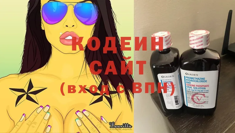 что такое   Елизово  Кодеин напиток Lean (лин) 