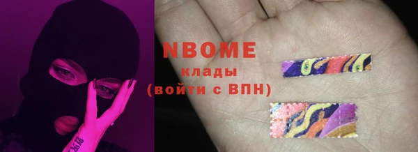 гашиш Вяземский